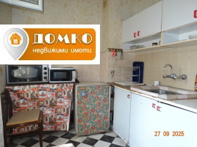  2- | Imot.bg    7