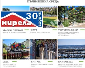 ������� 2-����� | Imot.bg � ����� ������ 8