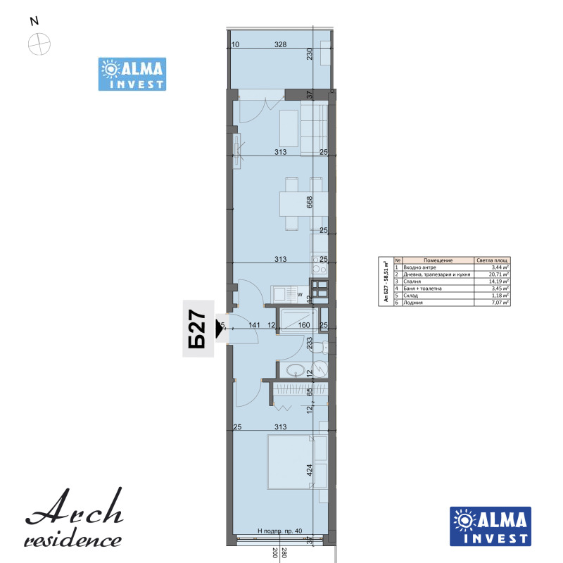 Продава  2-стаен град София , Хаджи Димитър , 68 кв.м | 95981396 - изображение [7]