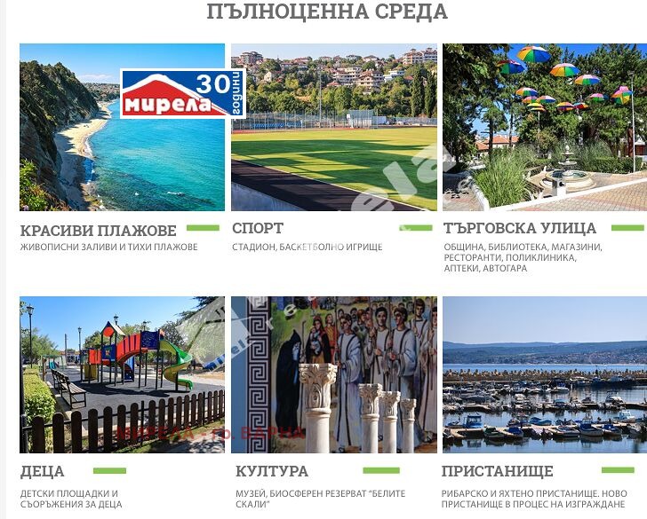 Продава 2-СТАЕН, гр. Бяла, област Варна, снимка 7 - Апартаменти - 53325258