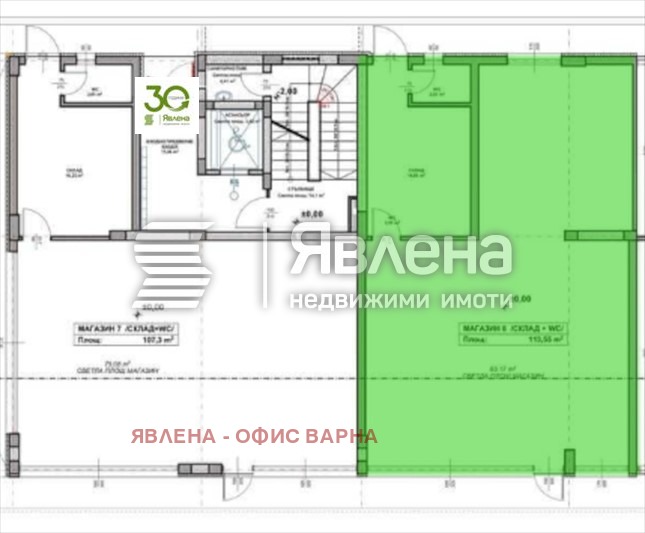 Продава МАГАЗИН, гр. Варна, Възраждане 1, снимка 1 - Магазини - 47466620