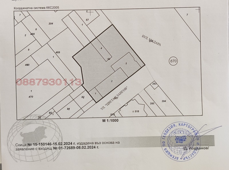 Продава БИЗНЕС ИМОТ, гр. Шумен, Промишлена зона, снимка 16 - Други - 52779849