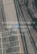 Продава ПАРЦЕЛ, с. Черничево, област Пловдив, снимка 2