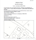 Продава КЪЩА, област София, с. Нови хан • 395000 € / 772552.85 лв. • 82545231 15