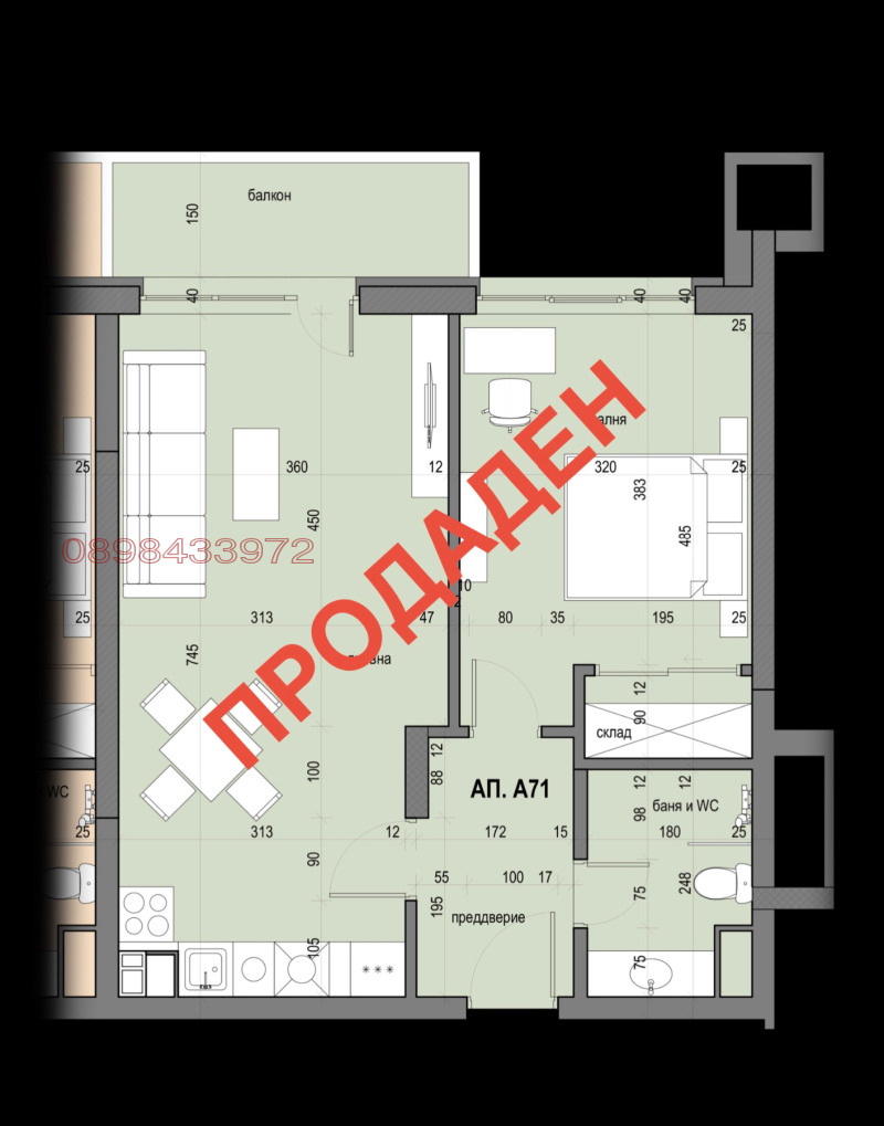 Продава 2-СТАЕН в град София, Овча купел - 75 кв.м / 142 500 € » 278 705.78 лв.