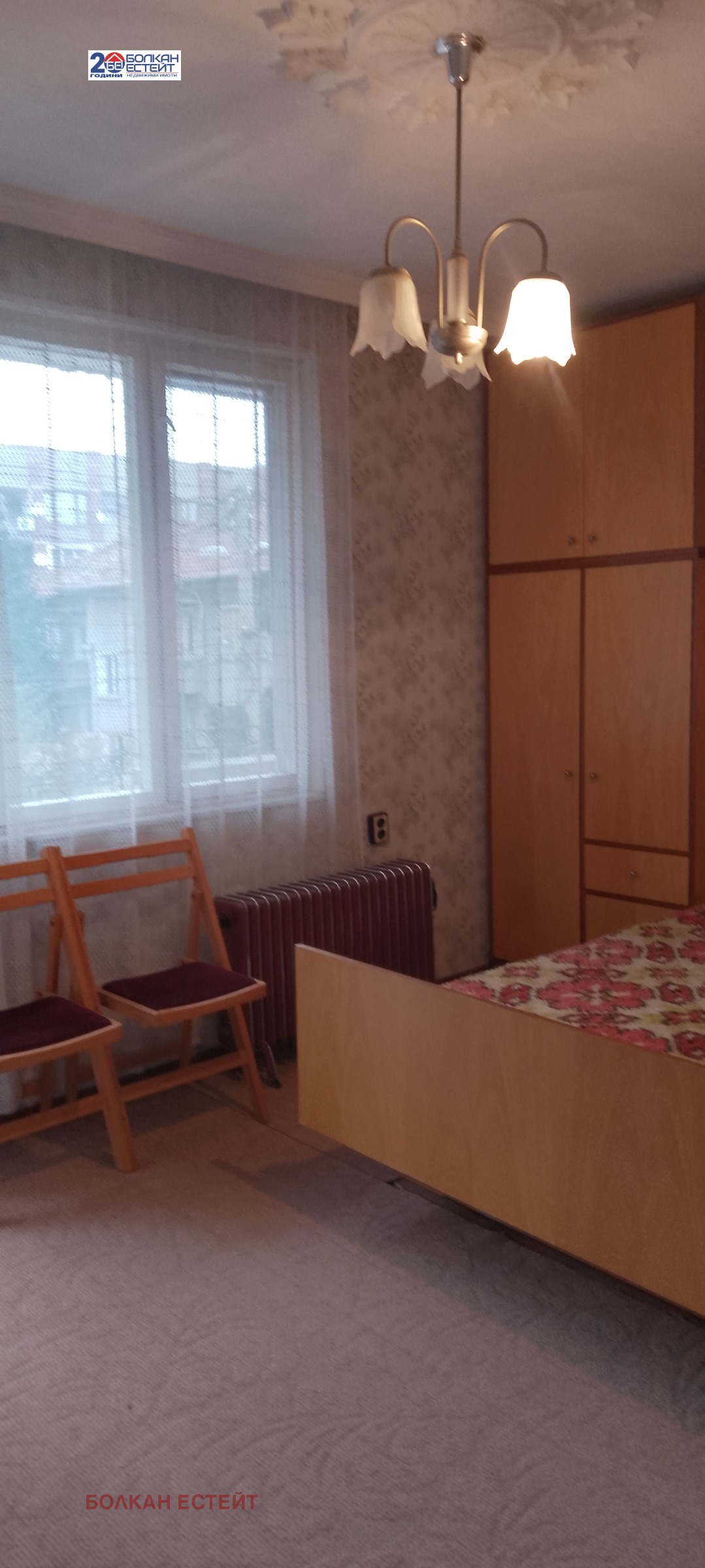 ������� 4-����� | Imot.bg � ����������� 2