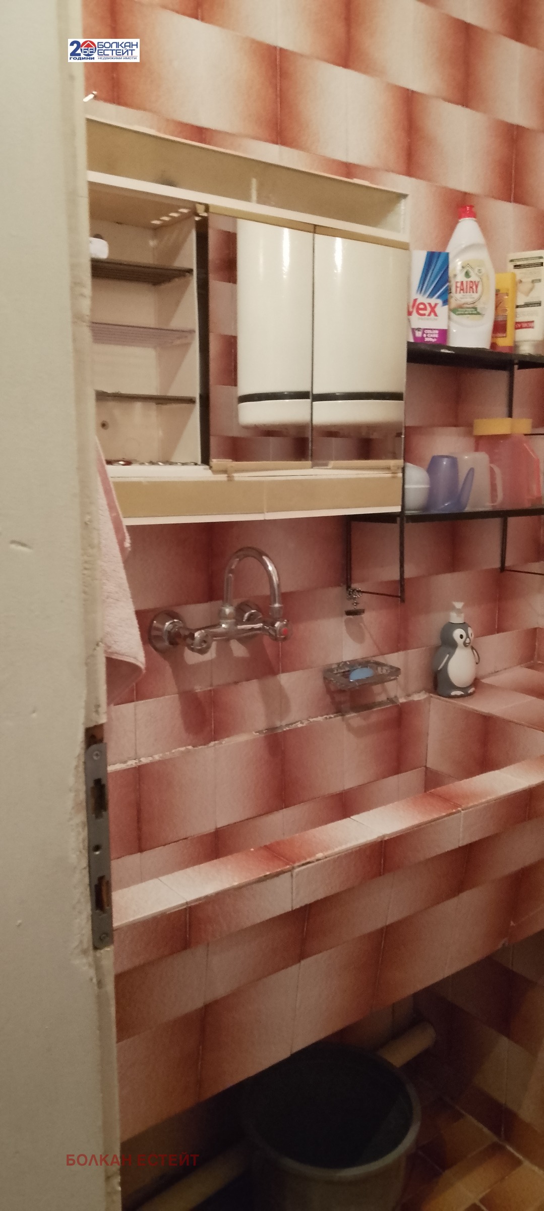 ������� 4-����� | Imot.bg � ����������� 13