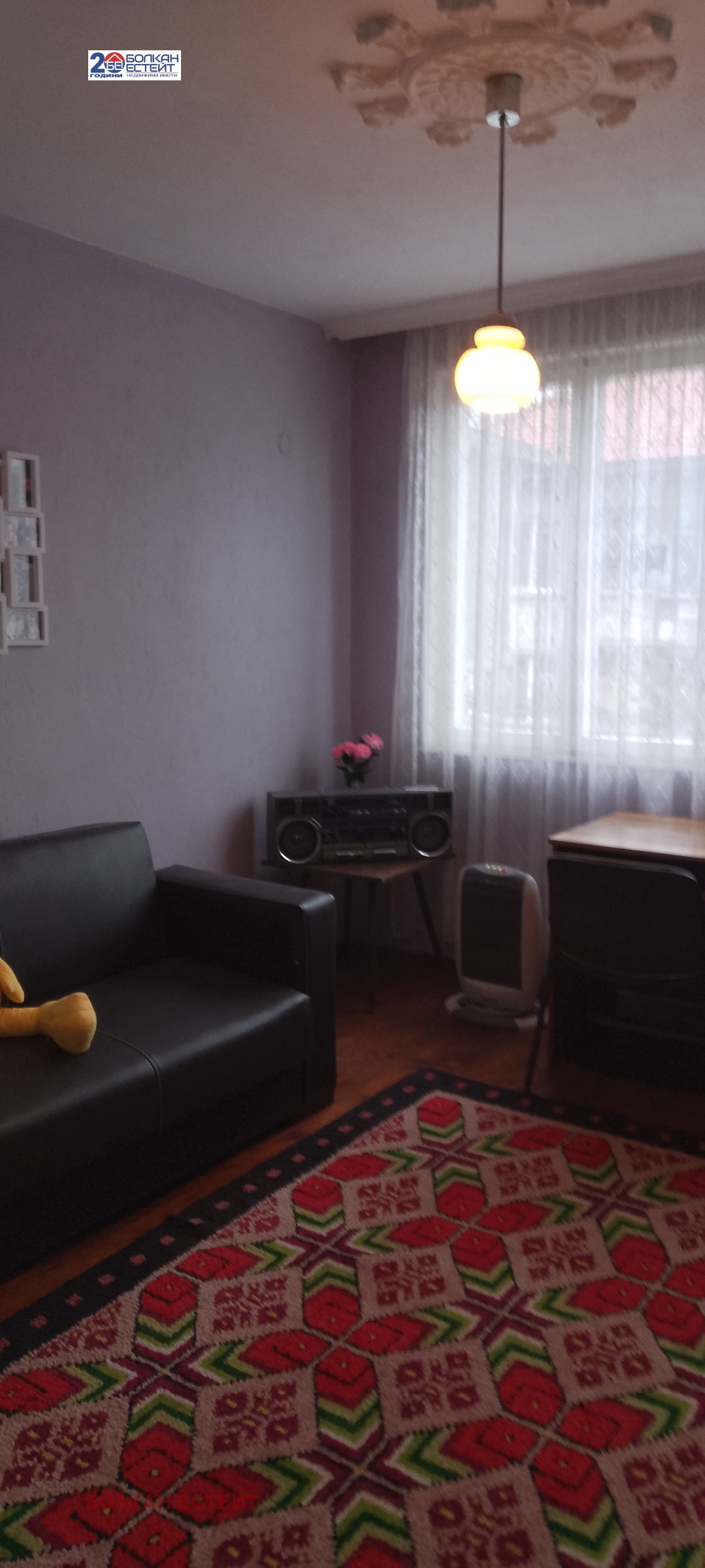 ������� 4-����� | Imot.bg � ����������� 5