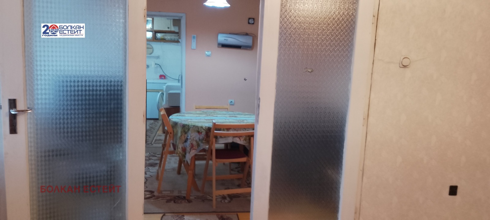 ������� 4-����� | Imot.bg � ����������� 9