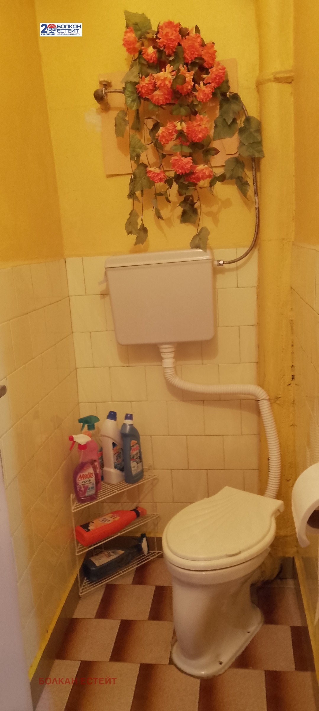 ������� 4-����� | Imot.bg � ����������� 14