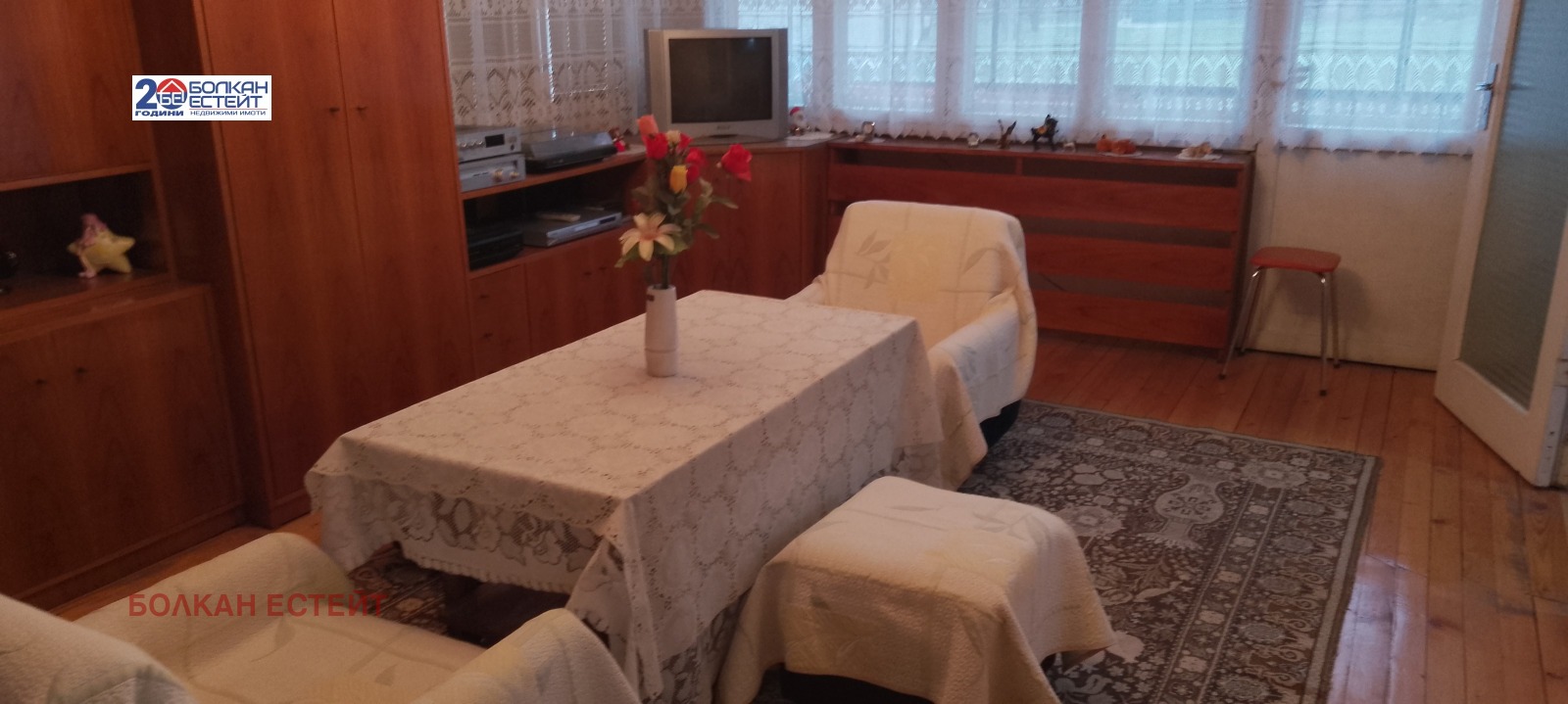 ������� 4-����� | Imot.bg � ����������� 8