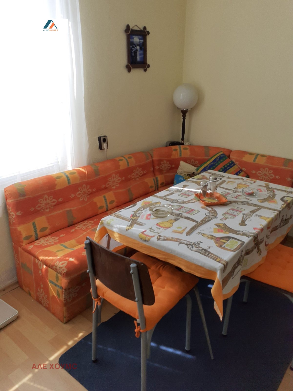 Продава КЪЩА | Imot.bg — изображение 7