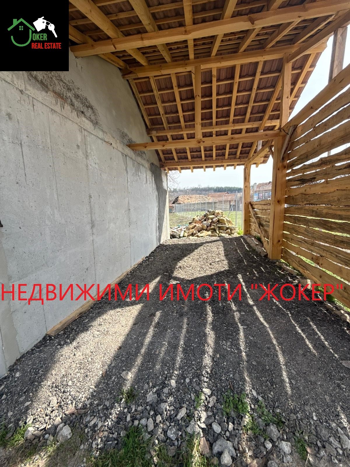 ������� ���� | Imot.bg � ����������� 14