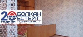 ������� 4-����� | Imot.bg � ����� ������ 7