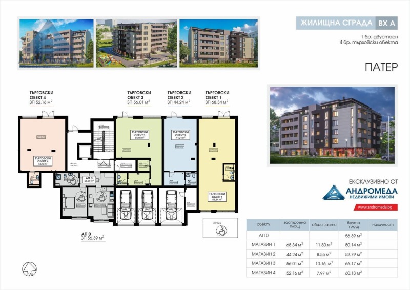 Zu verkaufen  2 Schlafzimmer Plewen , Storgozija , 106 qm | 13529383 - Bild [5]