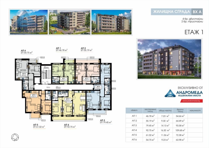 Na prodej  2 ložnice Pleven , Storgozija , 106 m2 | 13529383 - obraz [6]