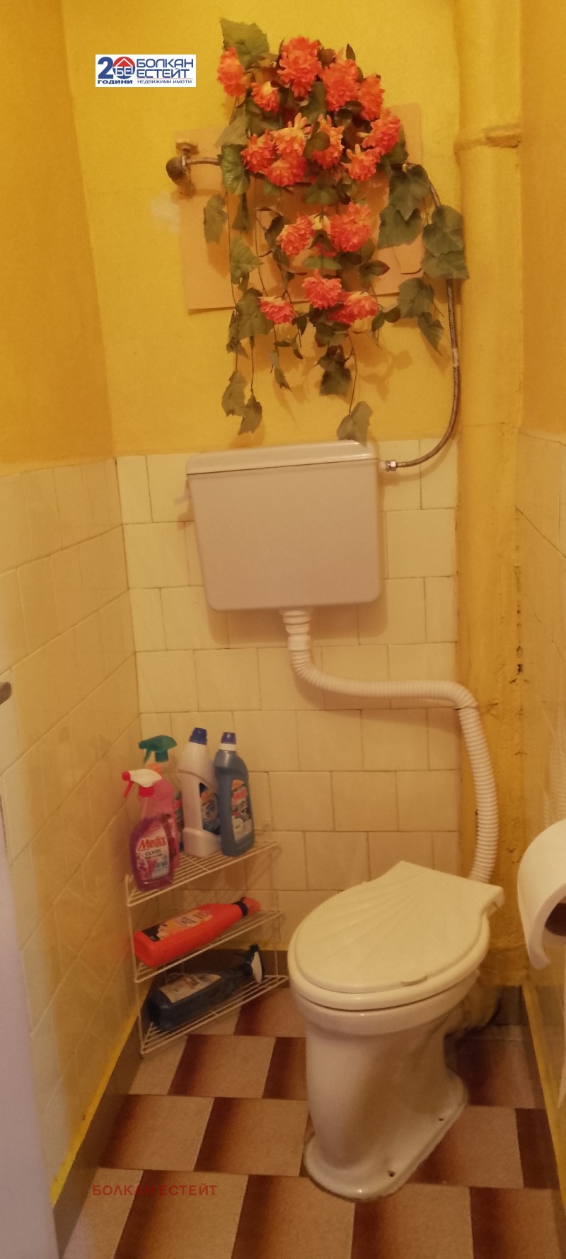 Продава 4-СТАЕН, гр. Горна Оряховица, област Велико Търново, снимка 14 - Апартаменти - 52799525