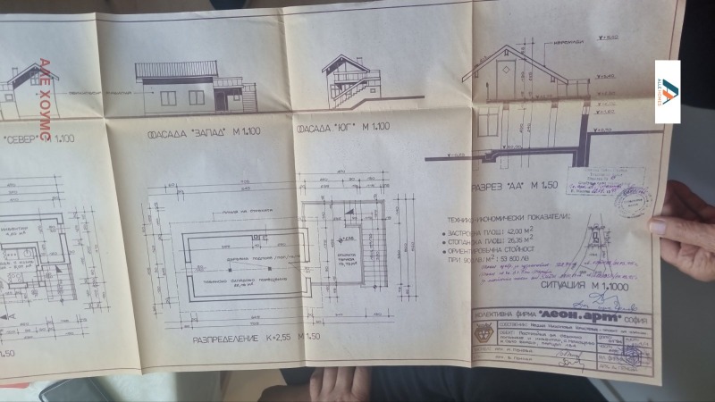 Til salg  Hus region Sofia , Makotsevo , 80 kvm | 89061285 - billede [14]
