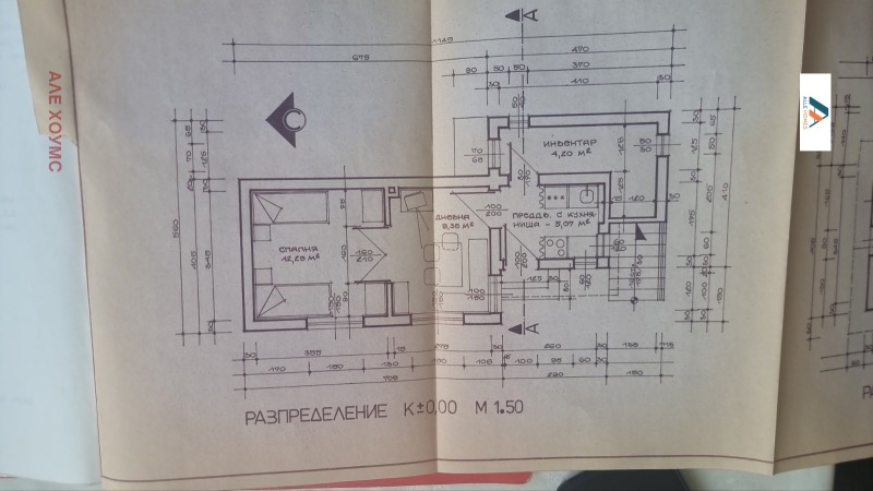 Til salg  Hus region Sofia , Makotsevo , 80 kvm | 89061285 - billede [13]