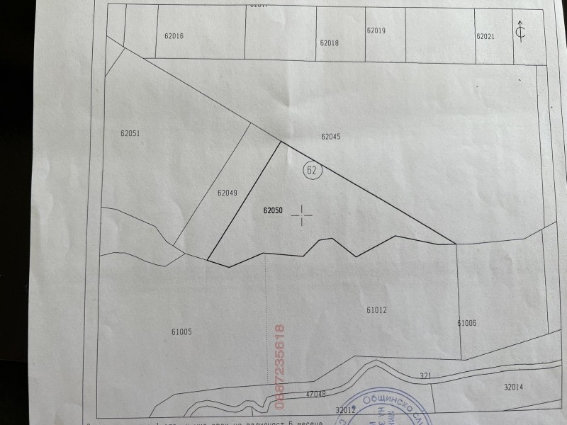 Продава ЗЕМЕДЕЛСКА ЗЕМЯ, с. Горско Косово, област Велико Търново