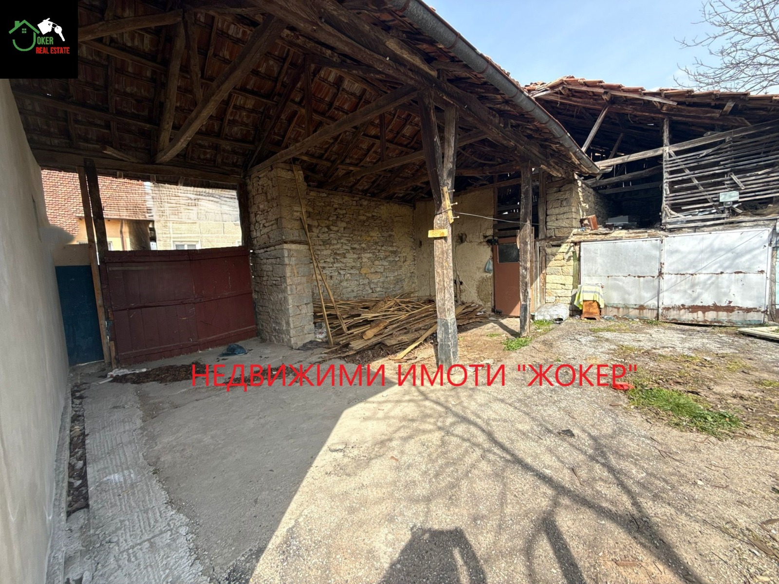 Продава КЪЩА, с. Балван, област Велико Търново, снимка 15 - Къщи - 55189180