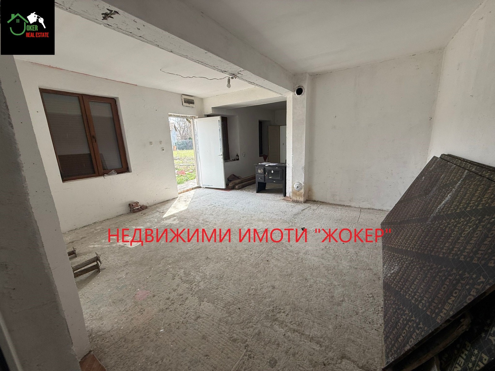 Продава КЪЩА, с. Балван, област Велико Търново, снимка 2 - Къщи - 55189180
