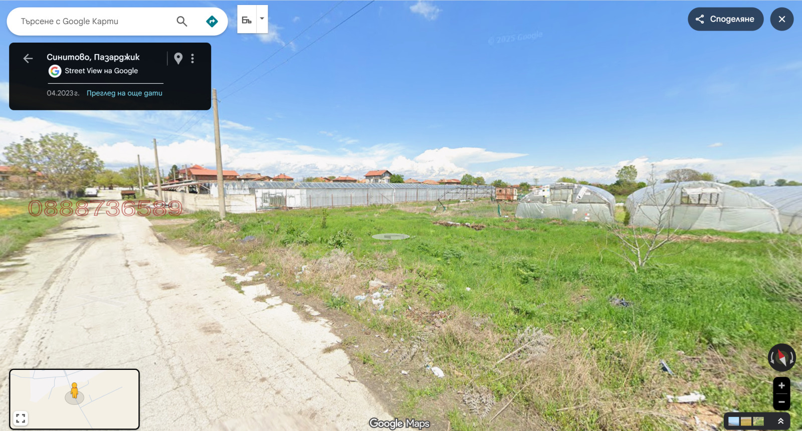 Продава ПАРЦЕЛ, с. Синитово, област Пазарджик, снимка 3 - Парцели - 54048028