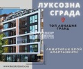 Продава 3-СТАЕН, гр. Пловдив, Център, снимка 1