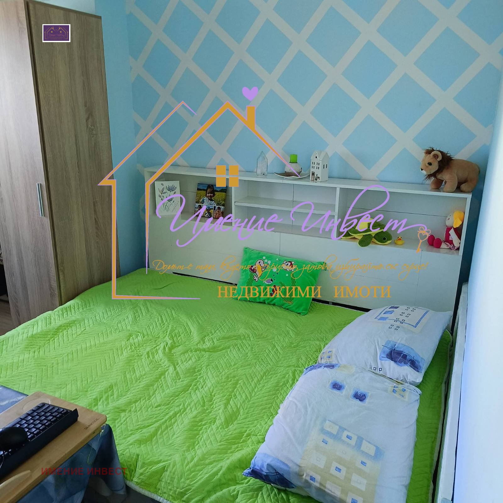 ������� 1-����� | Imot.bg � ����������� 1
