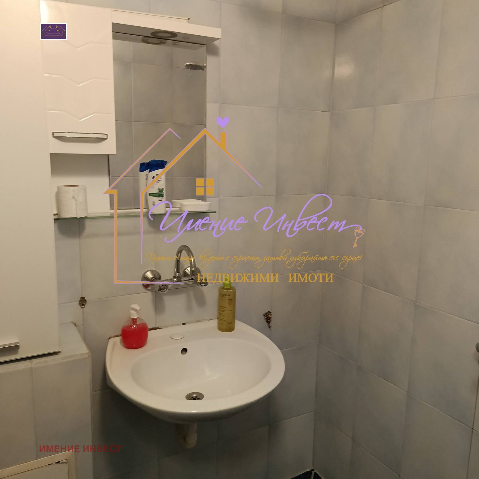 ������� 1-����� | Imot.bg � ����������� 7