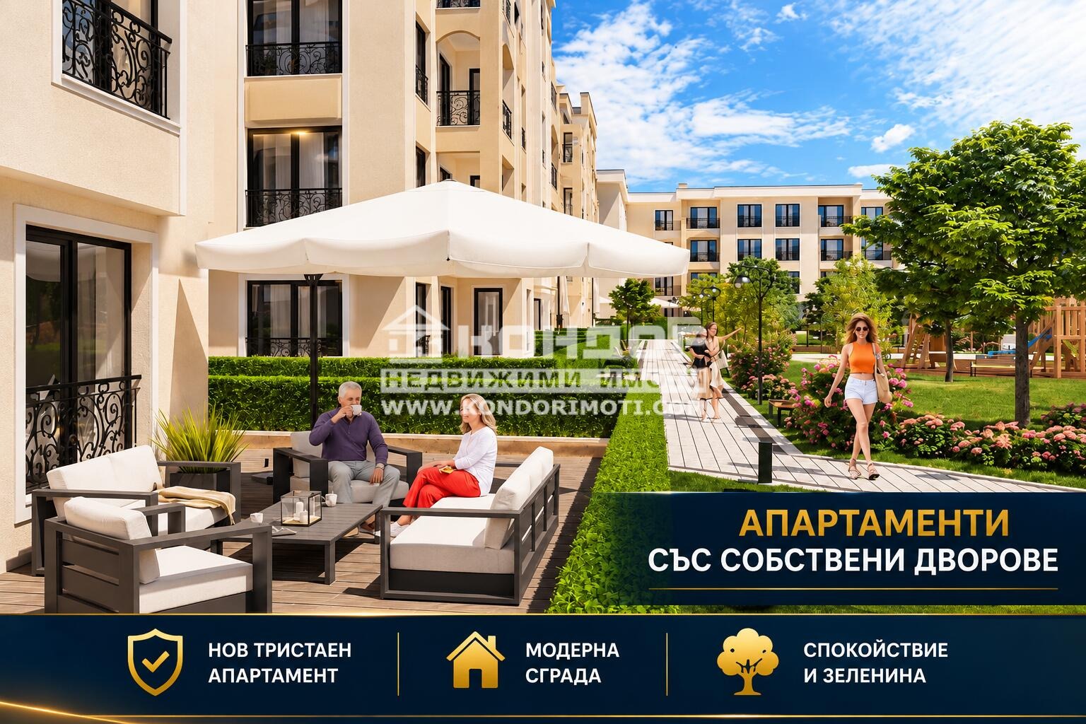 ������� 2-����� | Imot.bg � ����������� 1