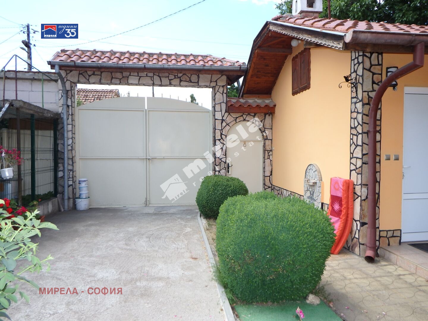 ������� ���� | Imot.bg � ����������� 2