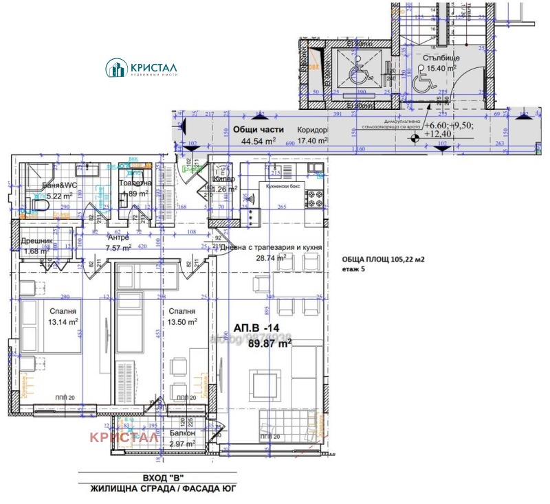 Продаја  2 спаваће собе Пловдив , Кјучук Париж , 105 м2 | 81460019 - слика [12]