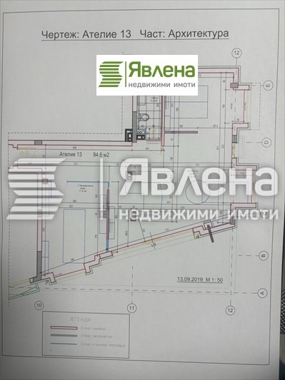 For Sale  2 bedroom Sofia , Manastirski livadi , 111 sq.m | 97214207 - image [13]