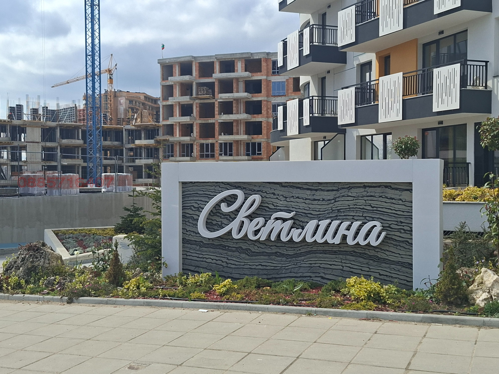 Продава 2-СТАЕН, гр. Варна, Възраждане 1, снимка 7 - Апартаменти - 54068760