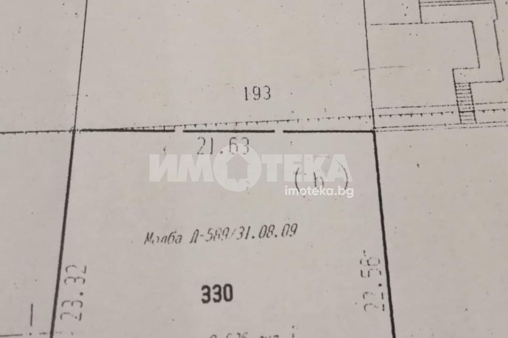 Продава ПАРЦЕЛ, с. Гълъбово, област Пловдив, снимка 2 - Парцели - 50700072