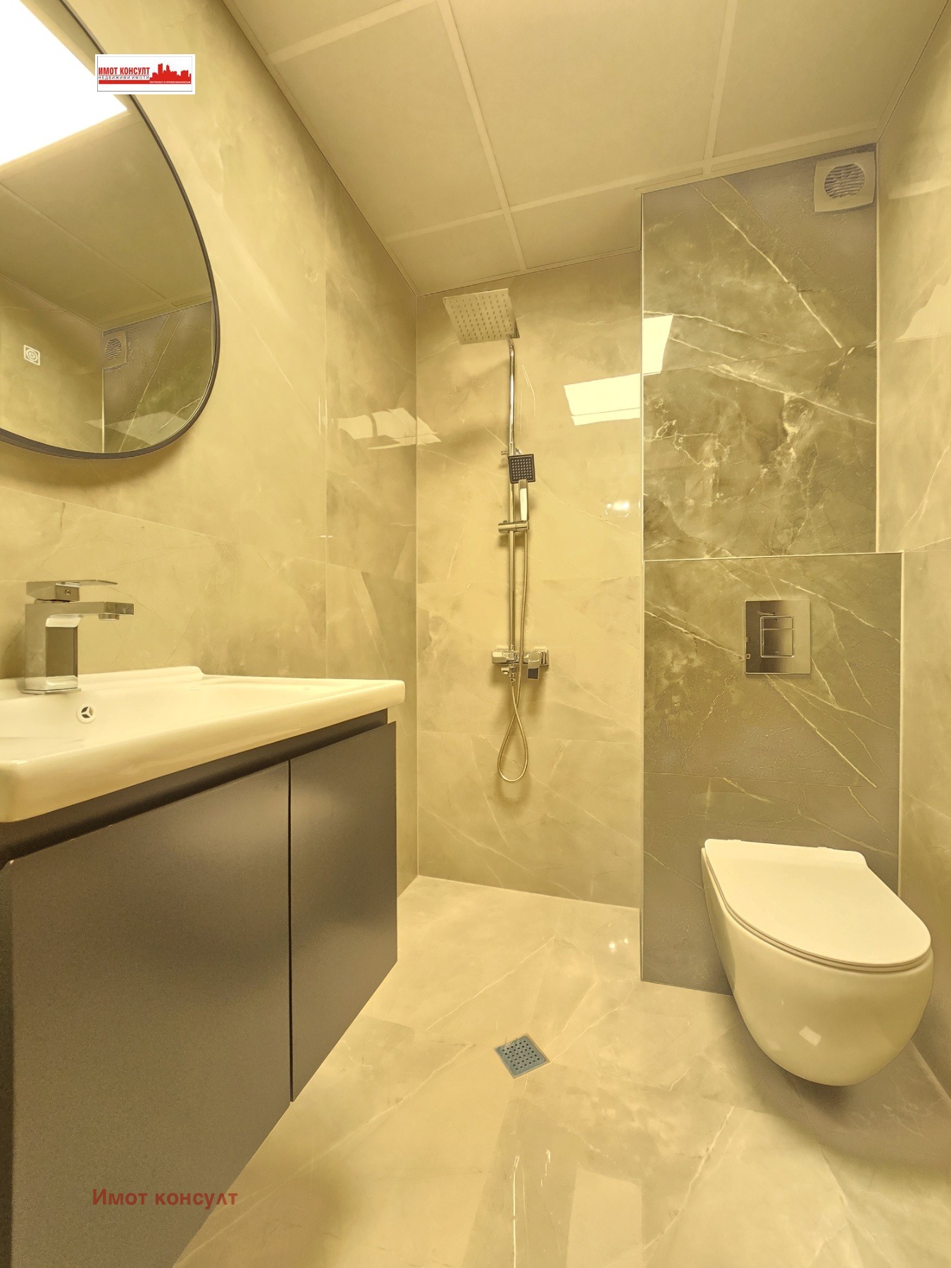 Продава 2-СТАЕН | Imot.bg — изображение 8