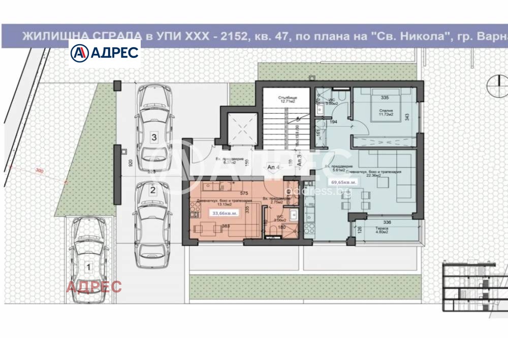 ������� 2-����� | Imot.bg � ����������� 3