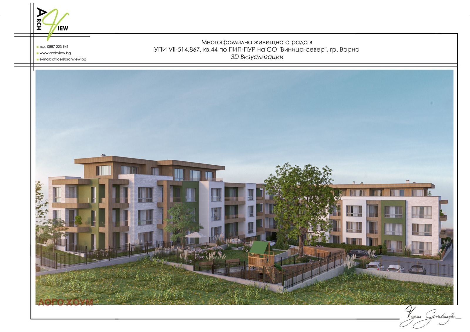 ������� 3-����� | Imot.bg � ����������� 1