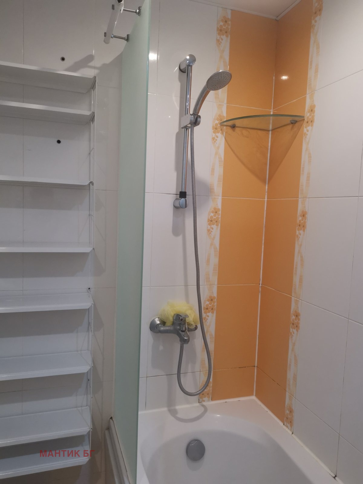 ������� ���������� | Imot.bg � ����������� 10