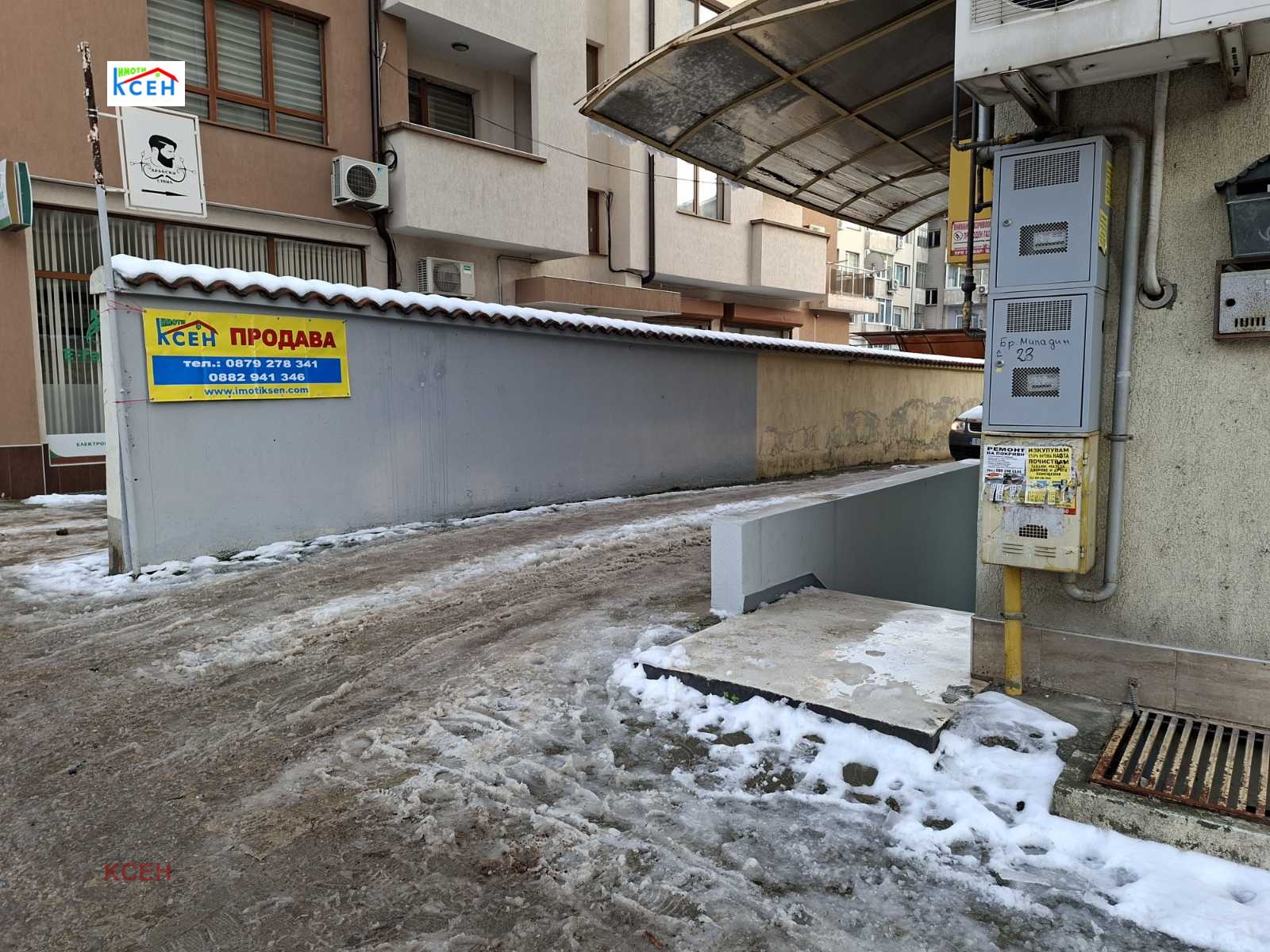 ������� ������� | Imot.bg � ����������� 13