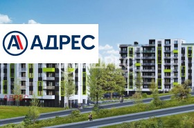 2-стаен град Варна, Кайсиева градина 2