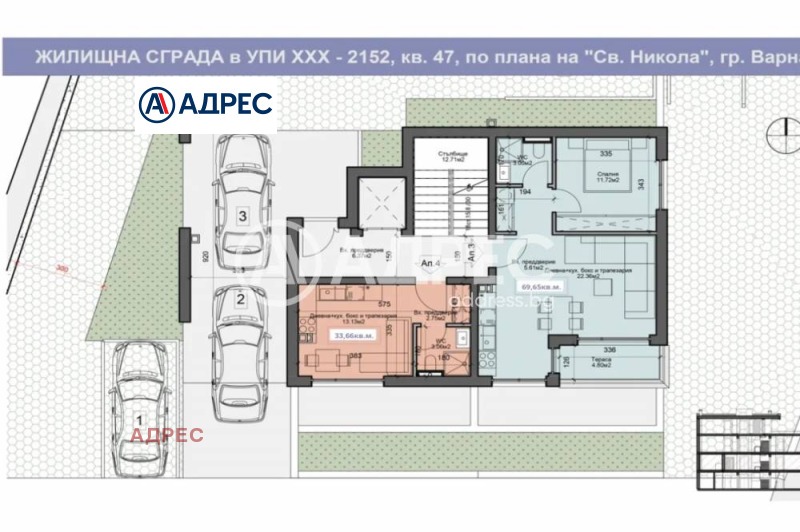 Продава 2-СТАЕН, гр. Варна, Свети Никола, снимка 3 - Апартаменти - 53177899