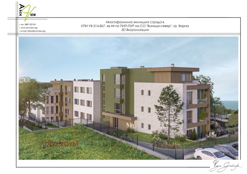 Продава 3-СТАЕН, гр. Варна, Виница, снимка 6 - Апартаменти - 53038774