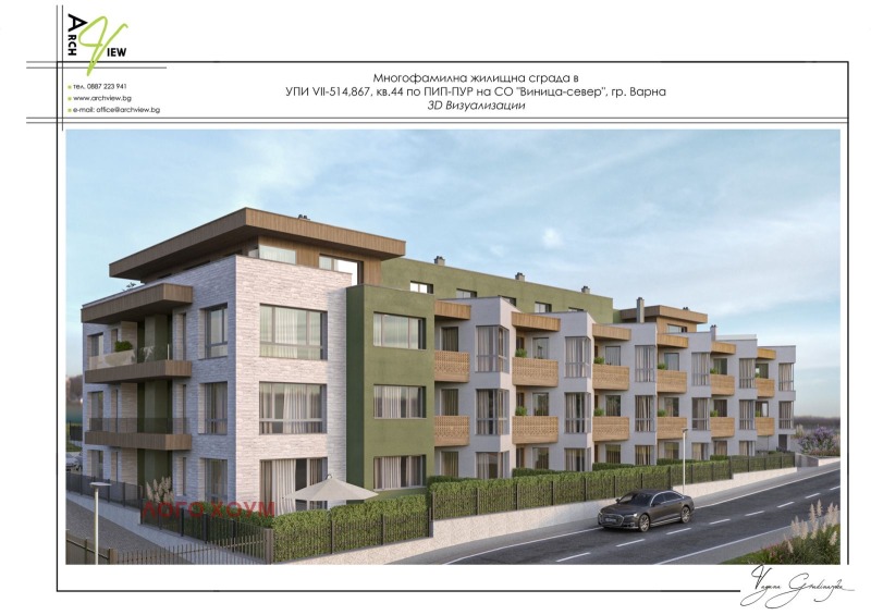 Продава 3-СТАЕН, гр. Варна, Виница, снимка 4 - Апартаменти - 53038774