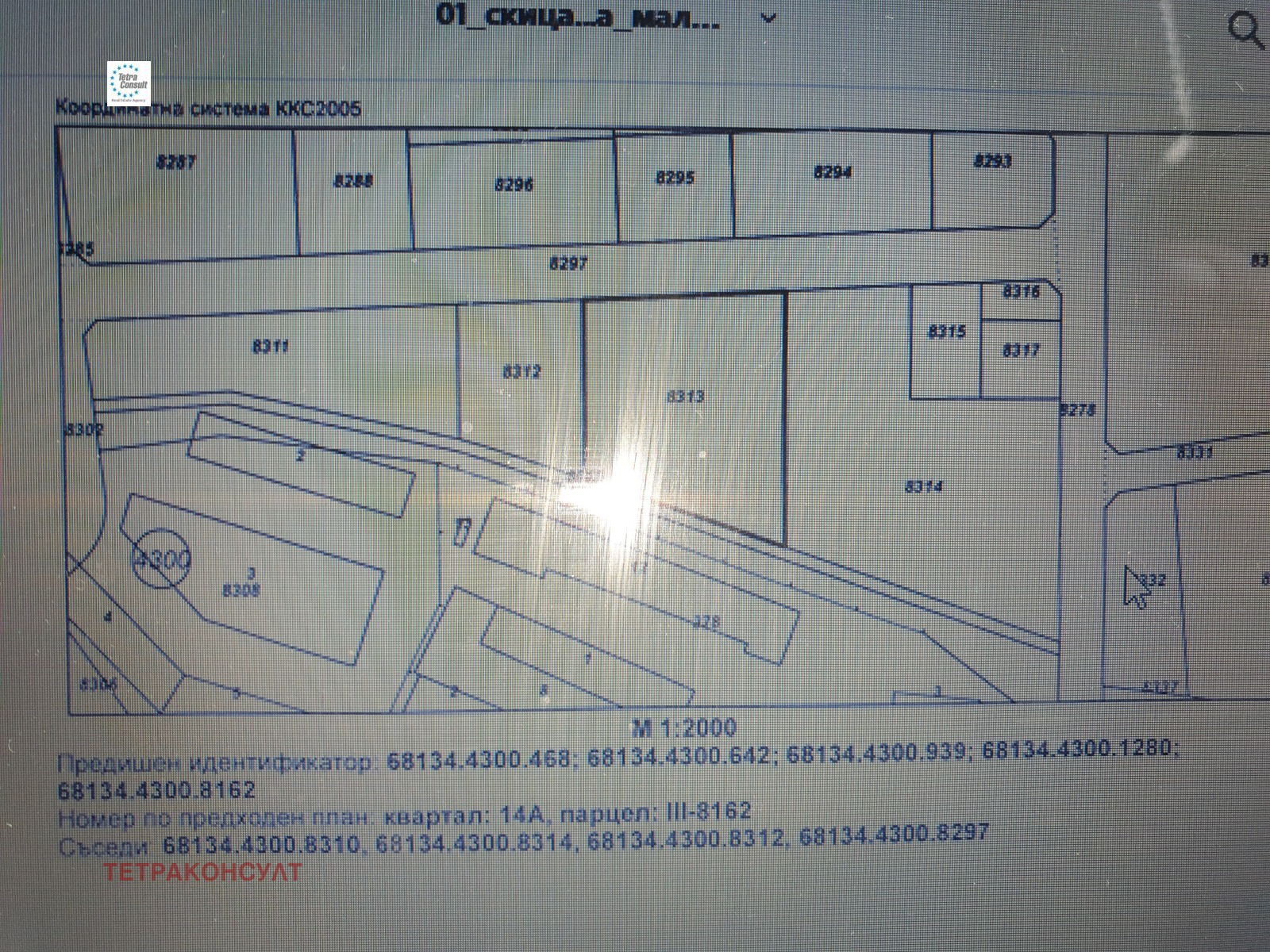 Продава ПАРЦЕЛ, гр. София, Овча купел, снимка 2 - Парцели - 54515043
