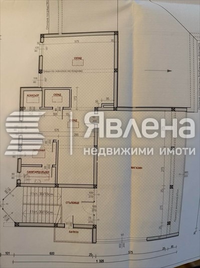 ������� ��������� | Imot.bg � ����������� 17