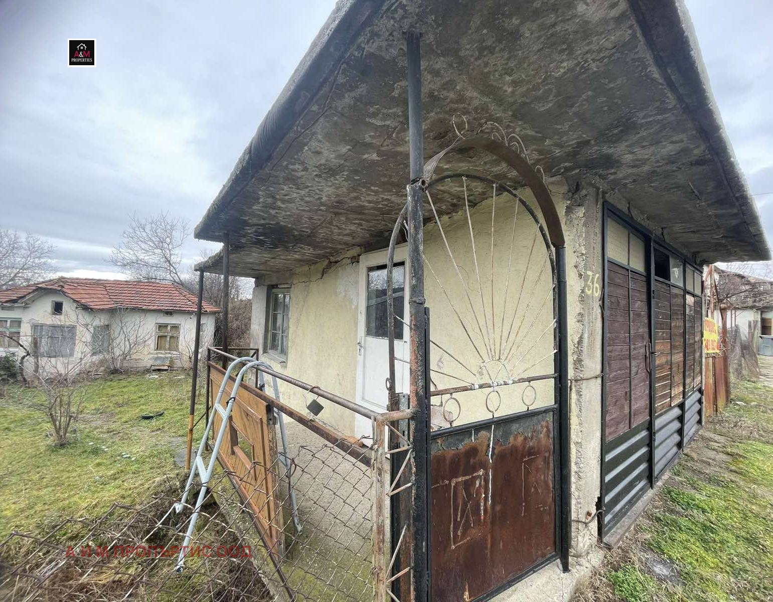 ������� ���� | Imot.bg � ����������� 4