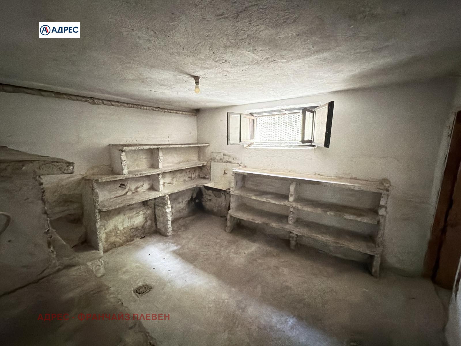 ������� ���� | Imot.bg � ����������� 15