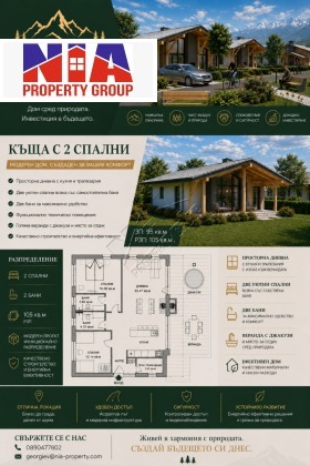 ������� ���� | Imot.bg � ����� ������ 4